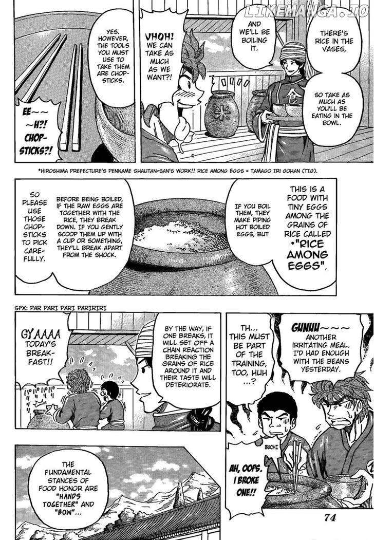 Toriko - Manga chapter 184 - page 4