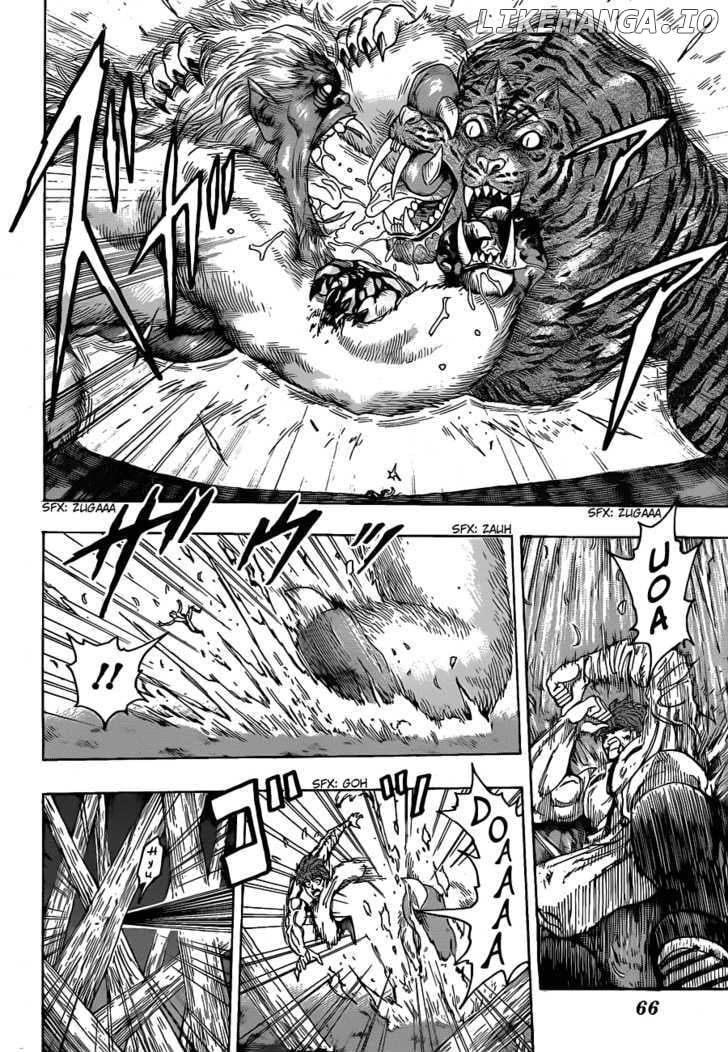Toriko - Manga chapter 112 - page 10