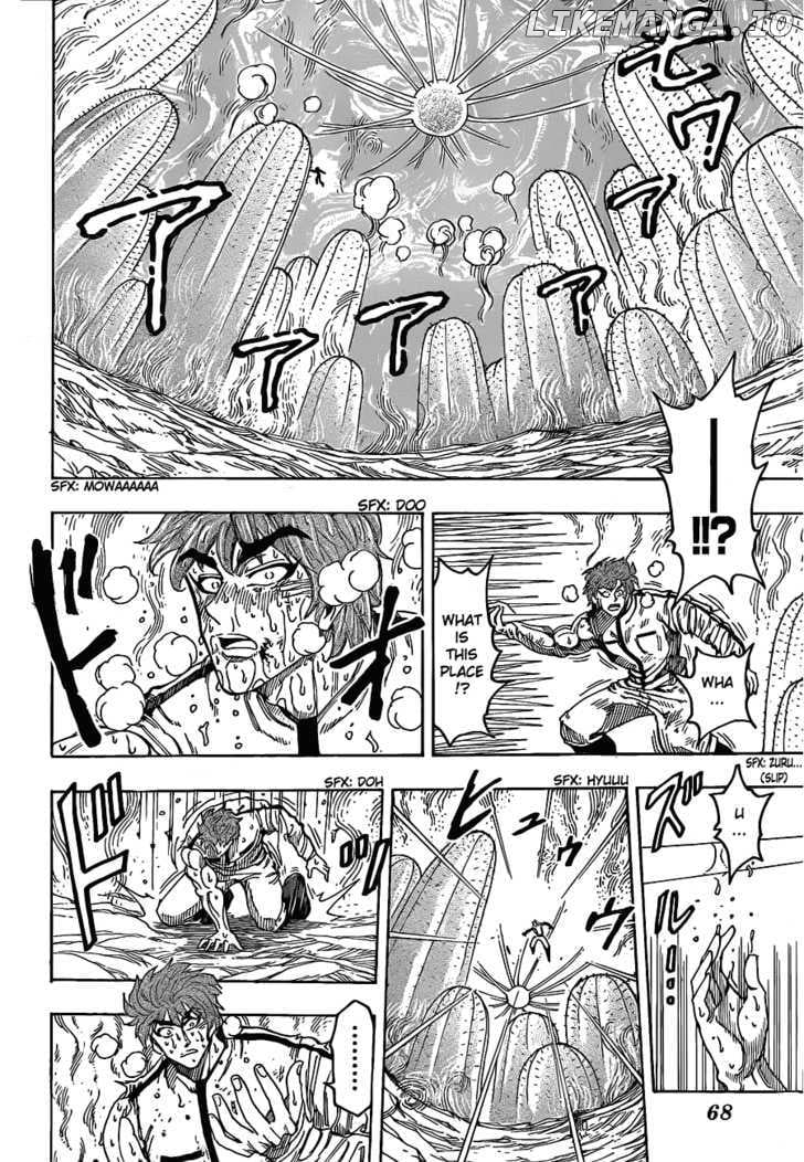 Toriko - Manga chapter 112 - page 12