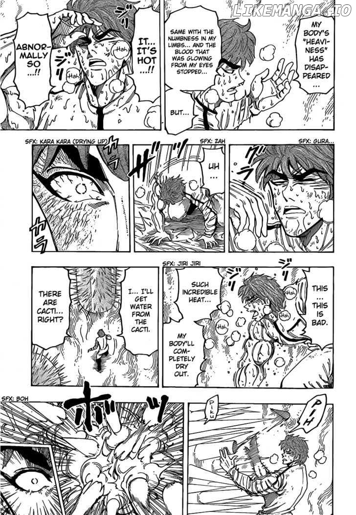 Toriko - Manga chapter 112 - page 13