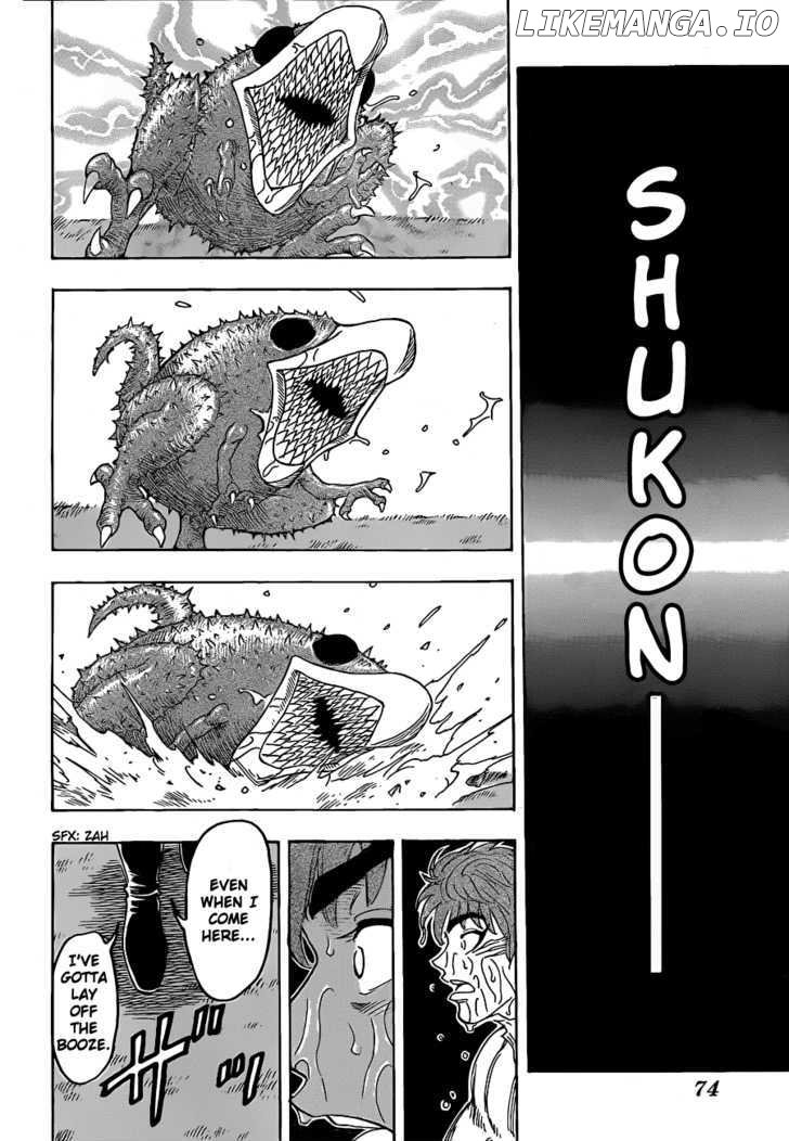 Toriko - Manga chapter 112 - page 18