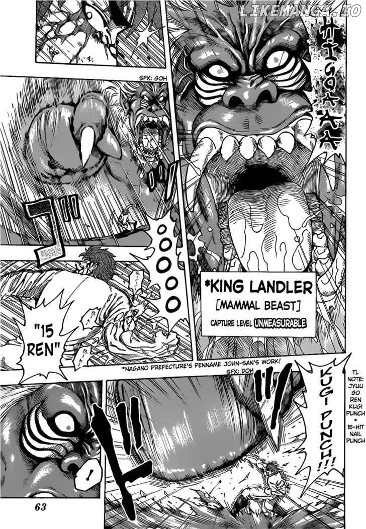 Toriko - Manga chapter 112 - page 7