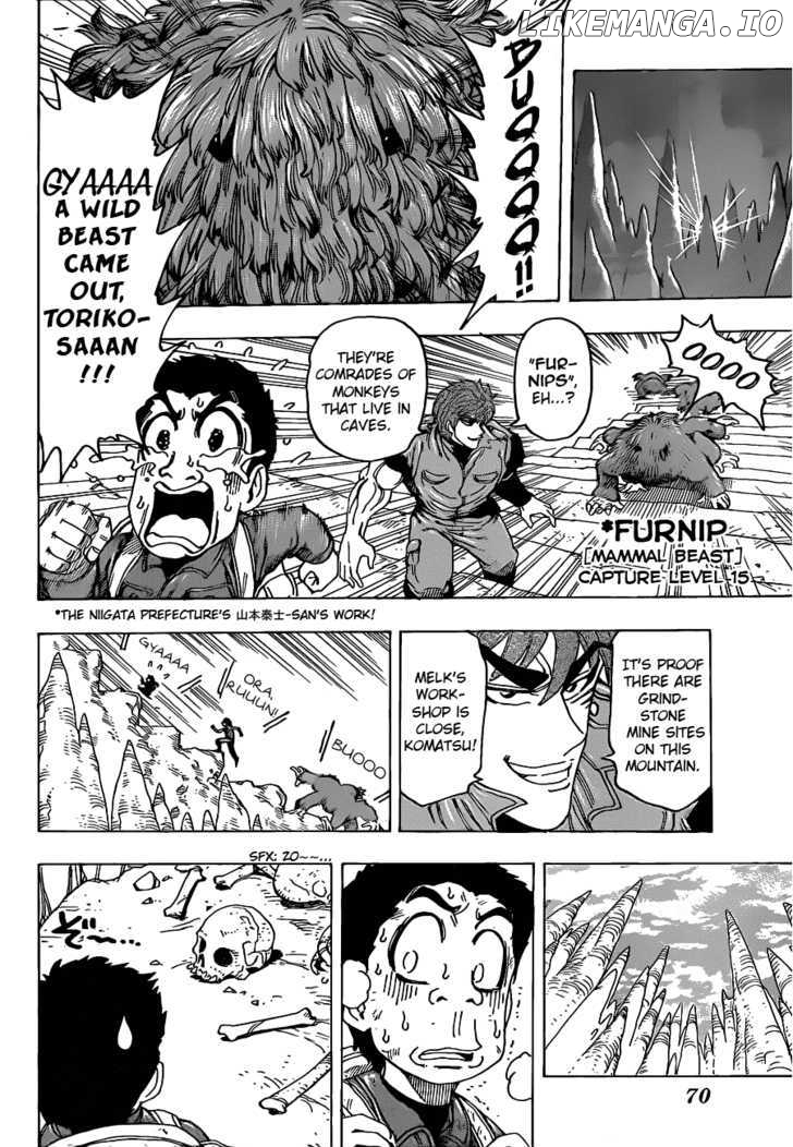 Toriko - Manga chapter 115 - page 10