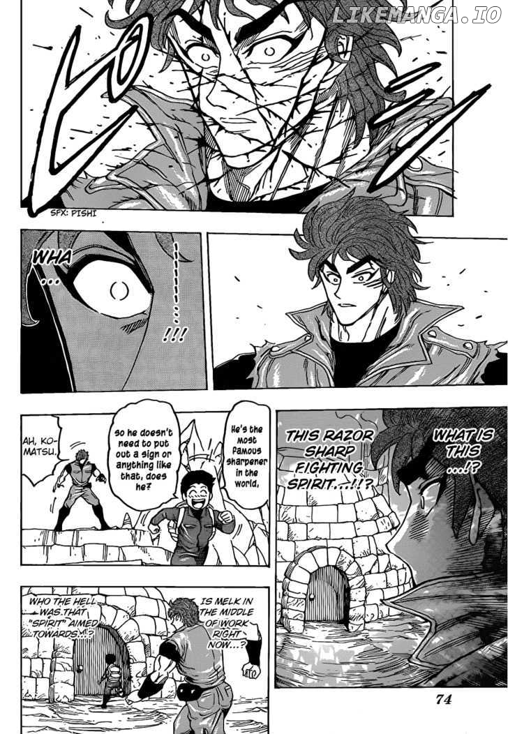 Toriko - Manga chapter 115 - page 14