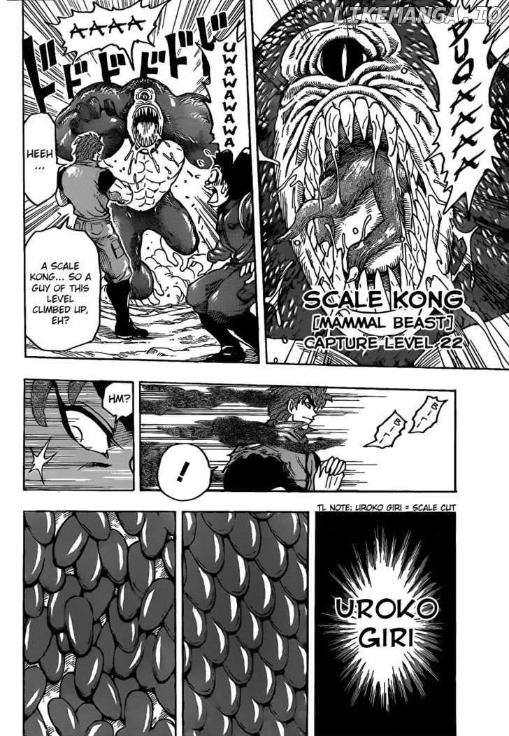 Toriko - Manga chapter 115 - page 16