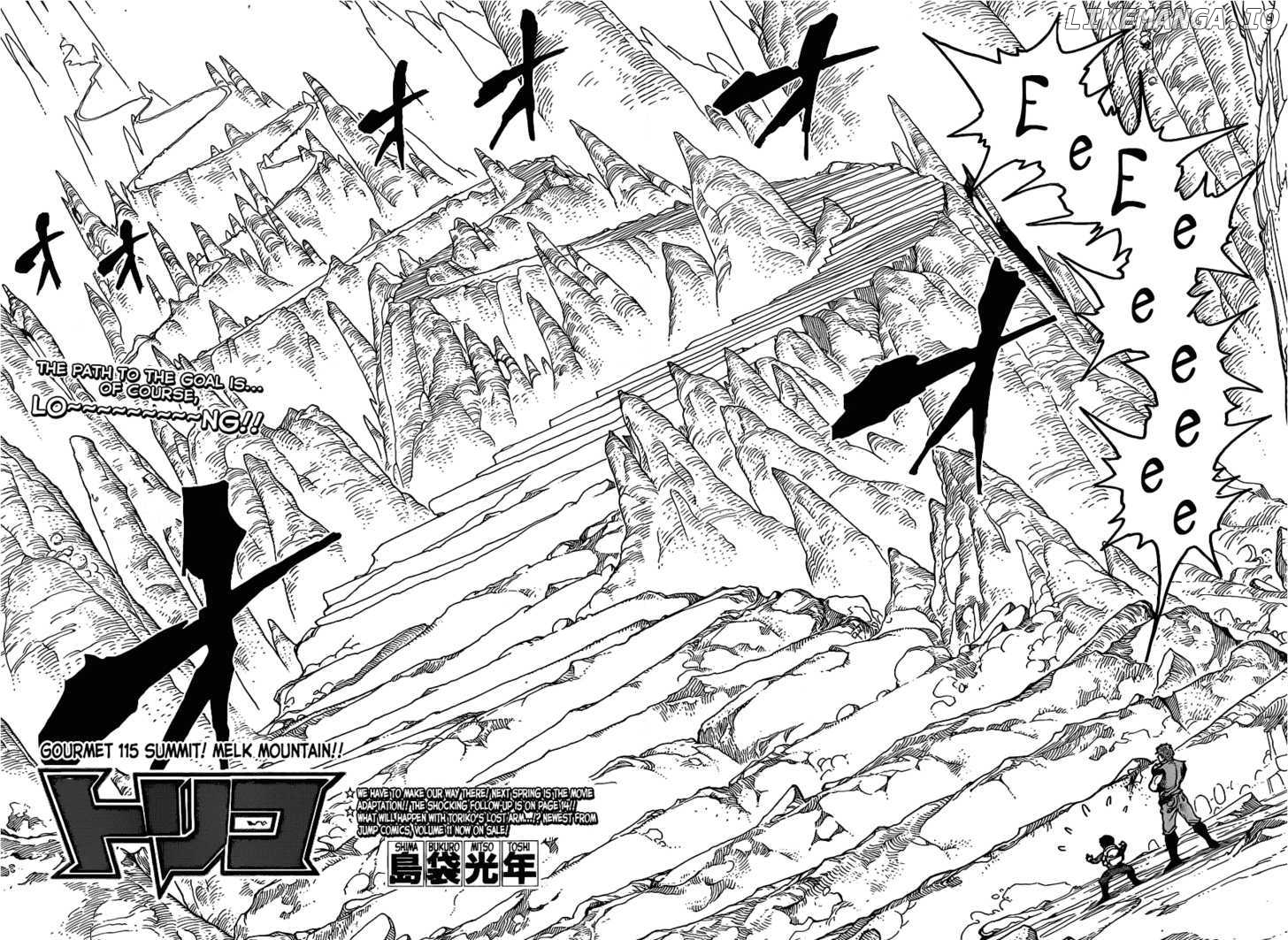 Toriko - Manga chapter 115 - page 5