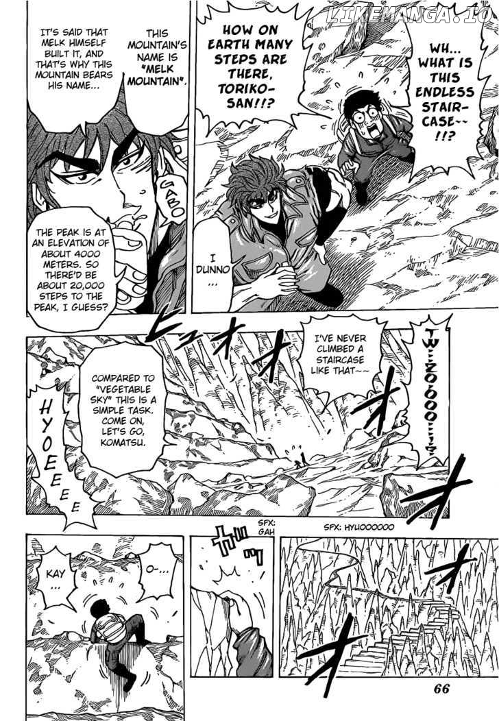 Toriko - Manga chapter 115 - page 6