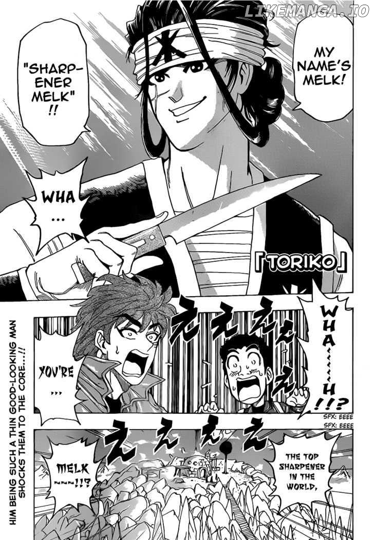 Toriko - Manga chapter 116 - page 1