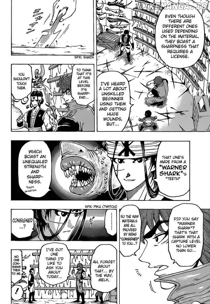 Toriko - Manga chapter 116 - page 10