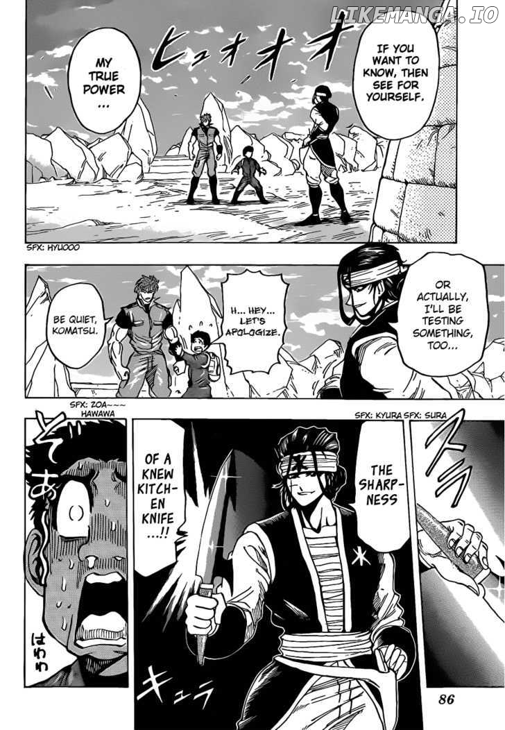 Toriko - Manga chapter 116 - page 14