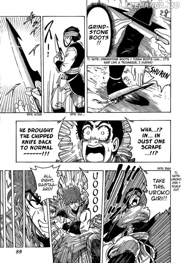 Toriko - Manga chapter 116 - page 17