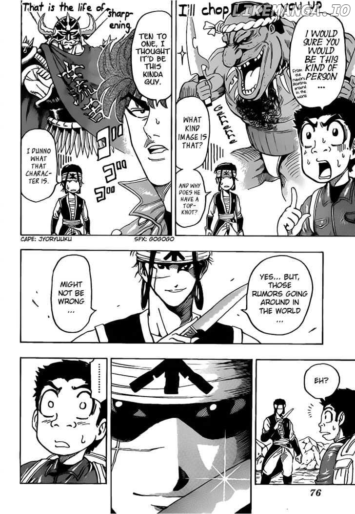 Toriko - Manga chapter 116 - page 4