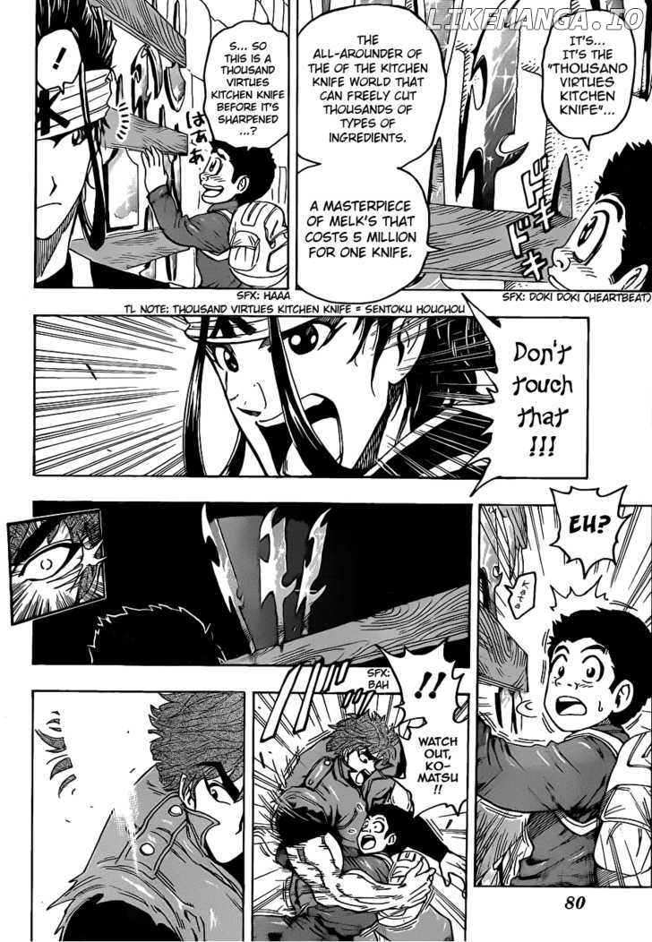 Toriko - Manga chapter 116 - page 8
