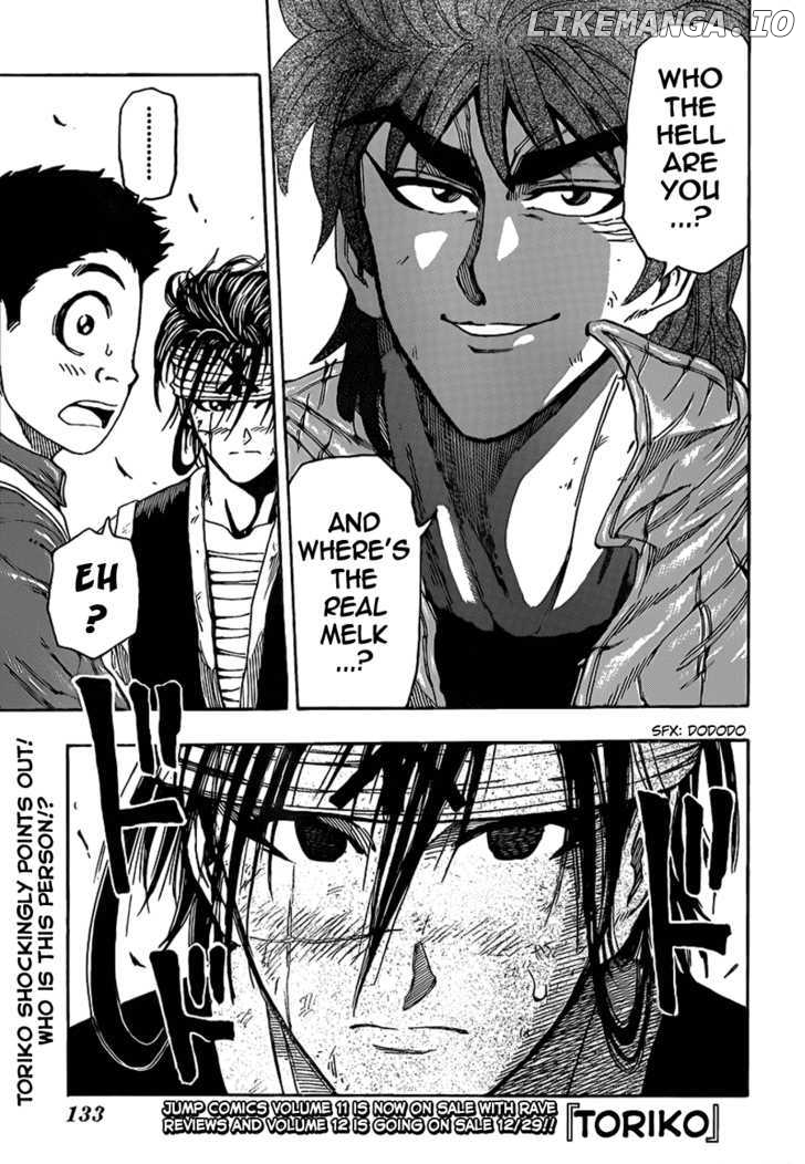 Toriko - Manga chapter 117 - page 1