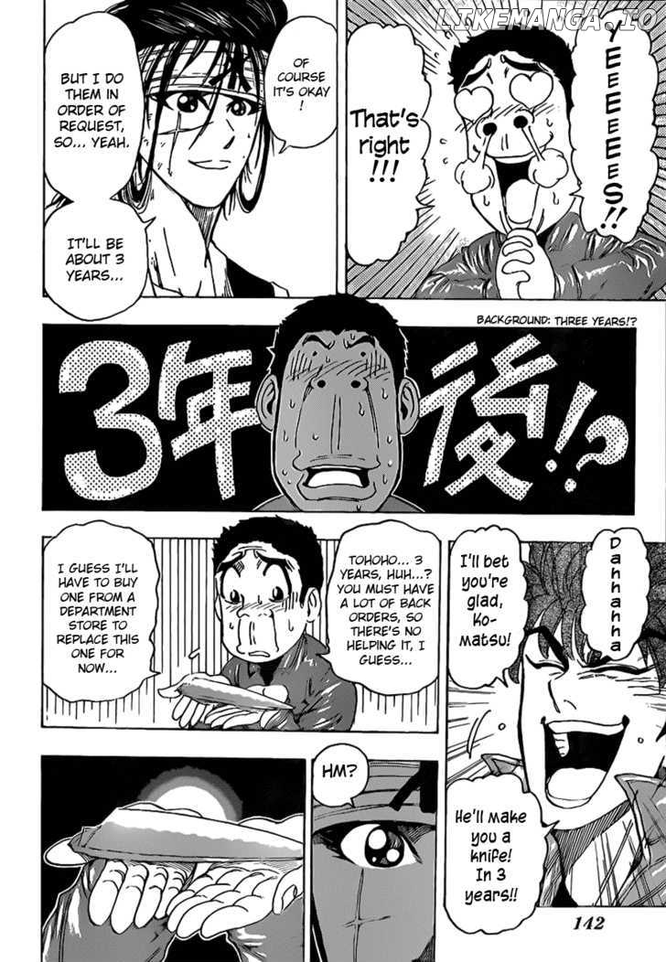Toriko - Manga chapter 117 - page 10