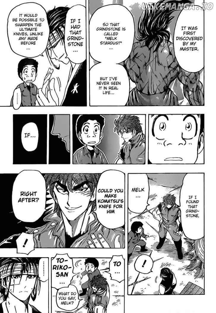 Toriko - Manga chapter 117 - page 13