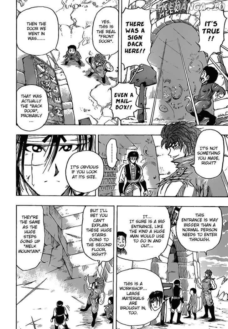 Toriko - Manga chapter 117 - page 4