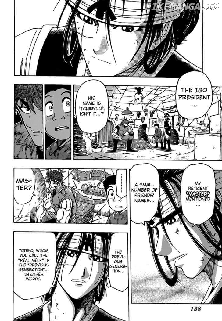 Toriko - Manga chapter 117 - page 6