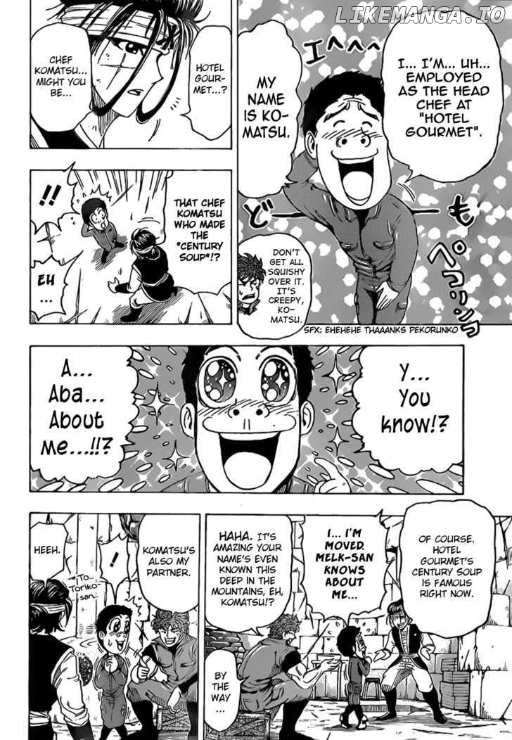 Toriko - Manga chapter 117 - page 8