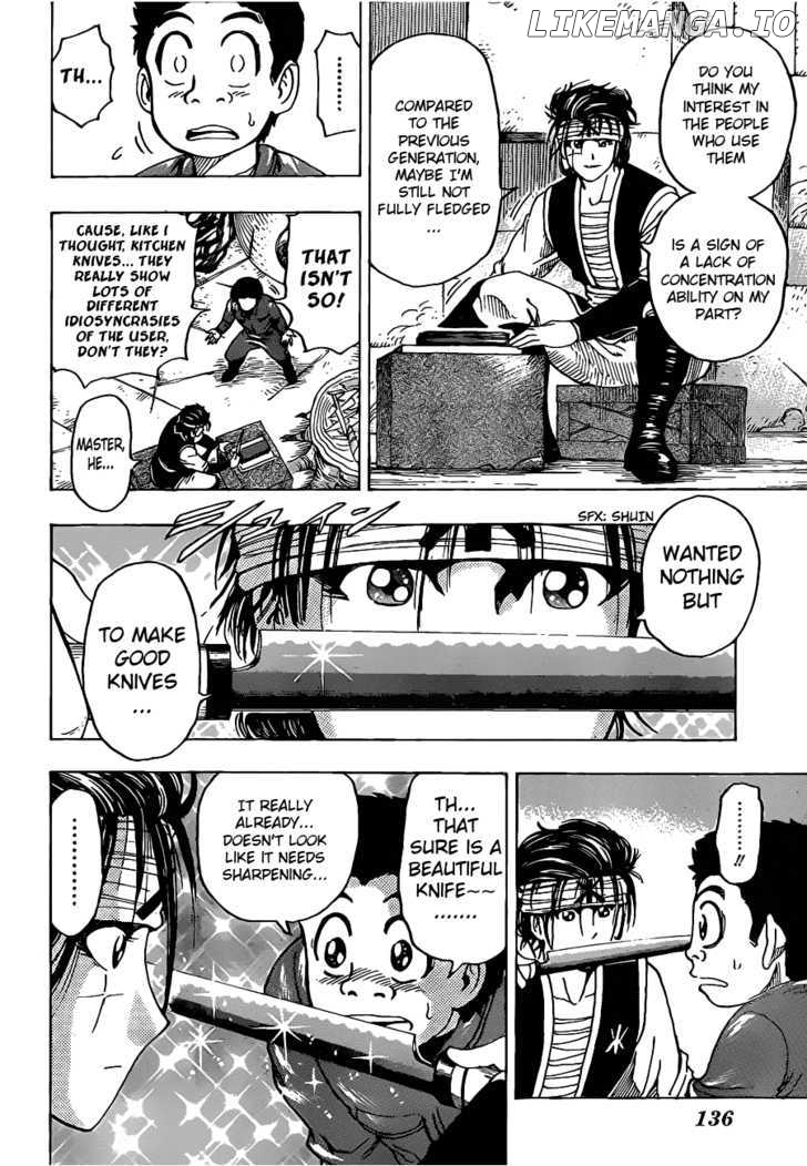 Toriko - Manga chapter 118 - page 12