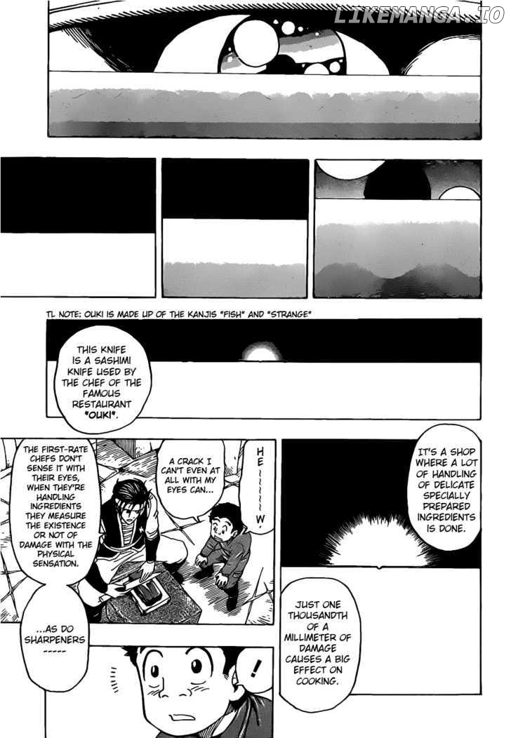 Toriko - Manga chapter 118 - page 13