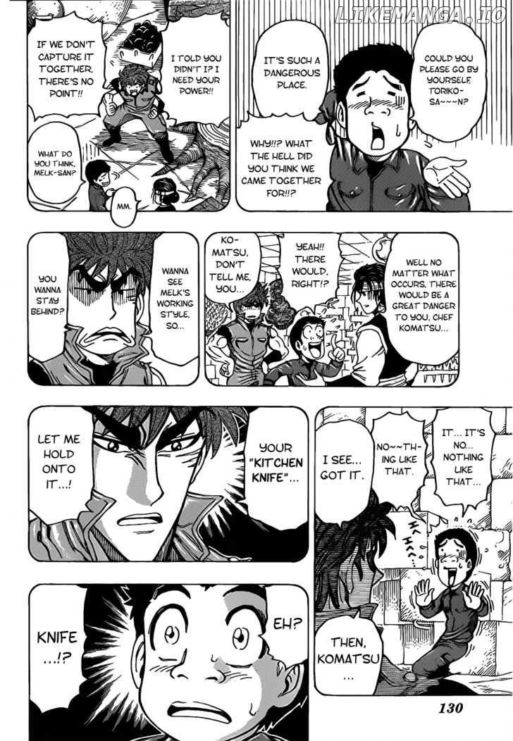 Toriko - Manga chapter 118 - page 6