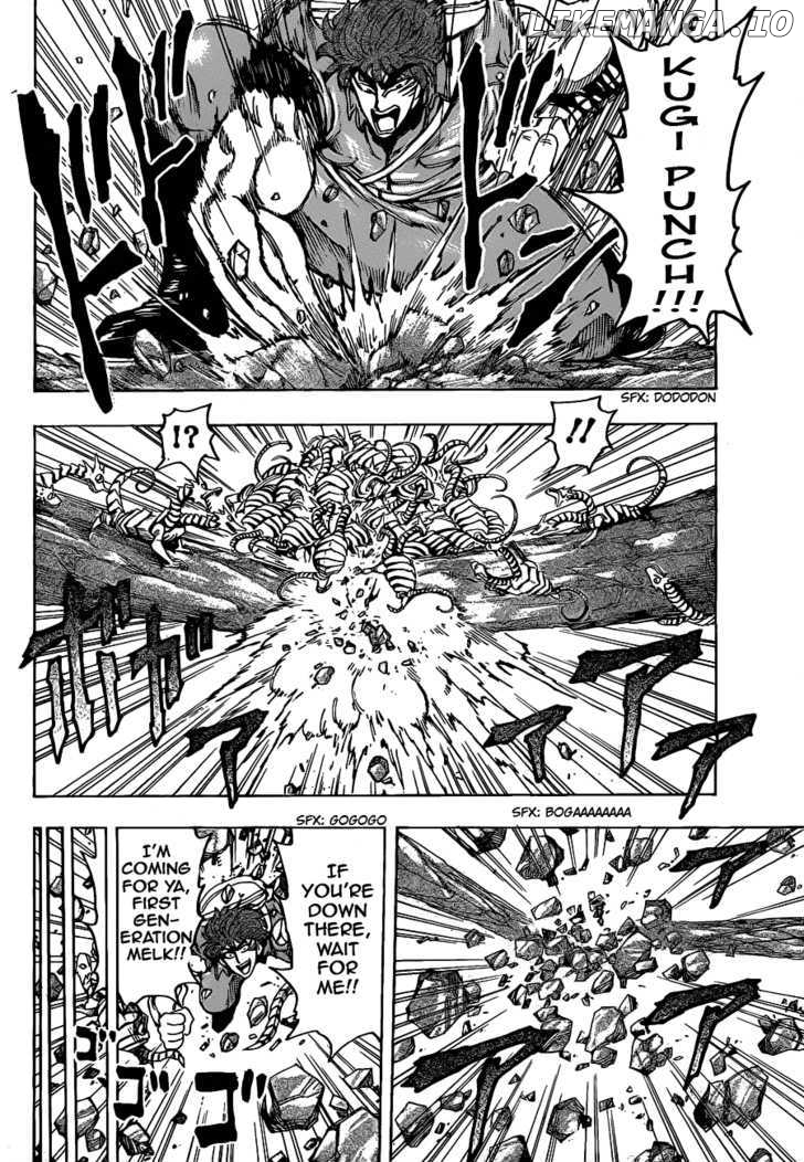 Toriko - Manga chapter 119 - page 10
