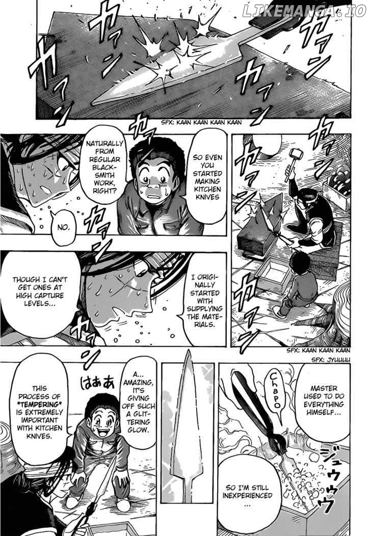 Toriko - Manga chapter 119 - page 15