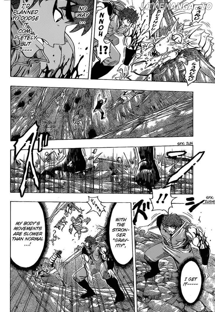 Toriko - Manga chapter 119 - page 4