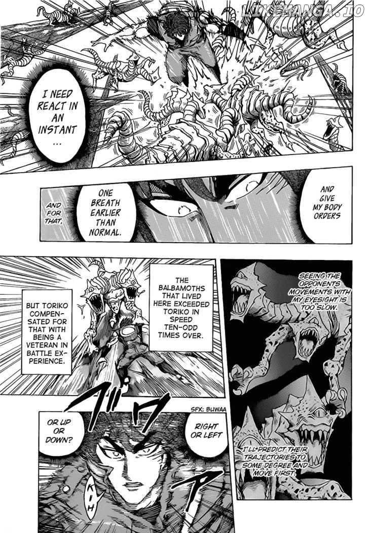 Toriko - Manga chapter 119 - page 5