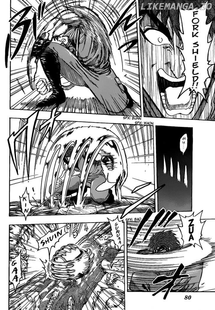 Toriko - Manga chapter 119 - page 8