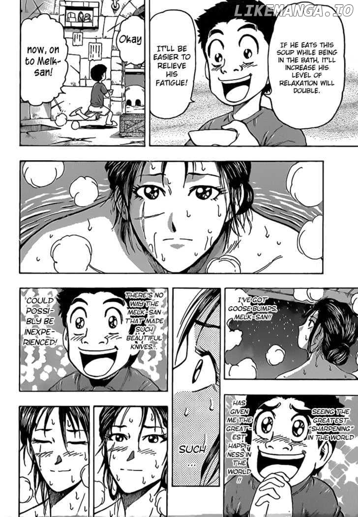 Toriko - Manga chapter 120 - page 14