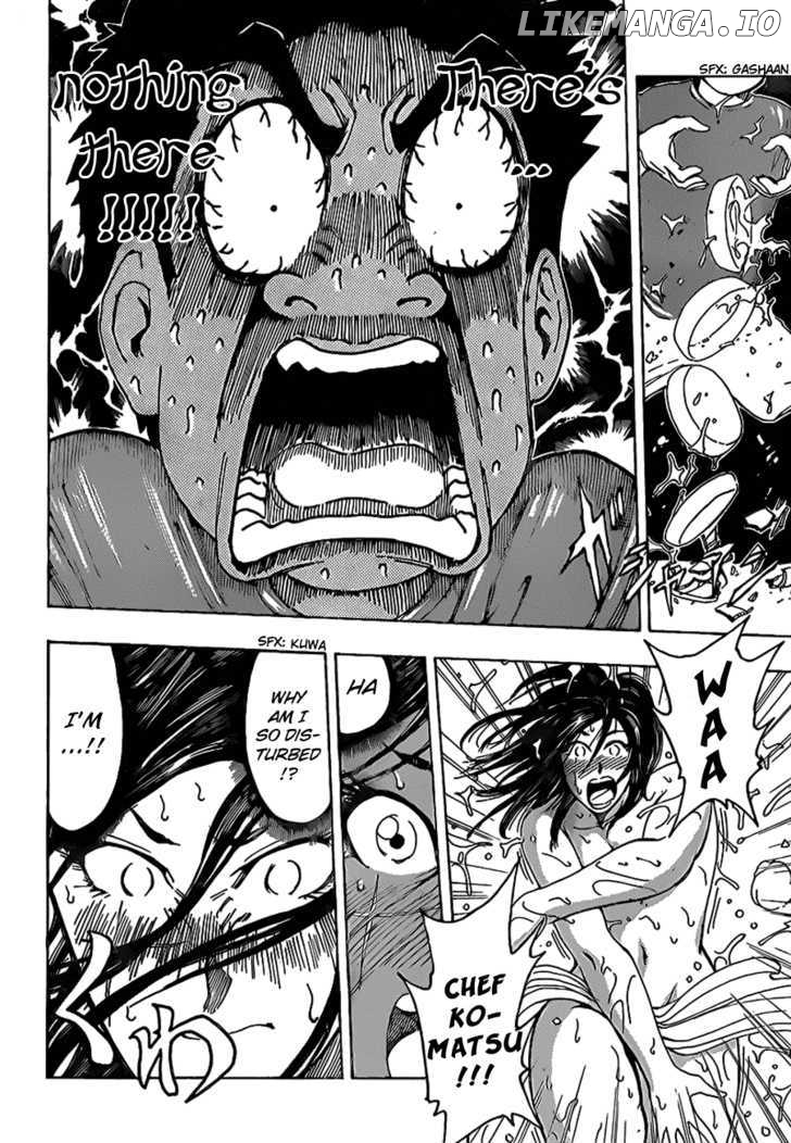 Toriko - Manga chapter 120 - page 16