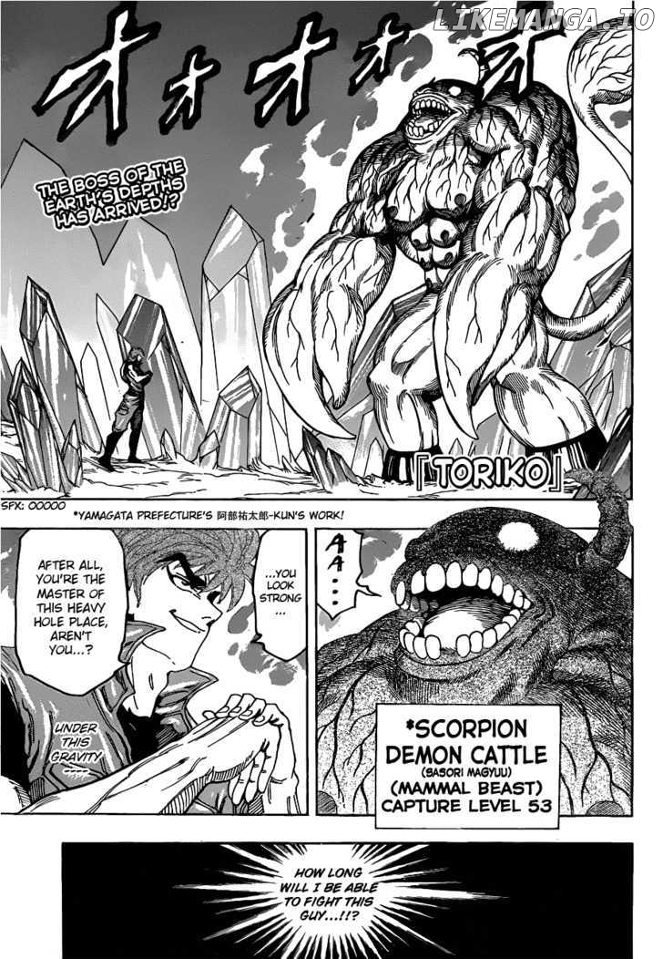Toriko - Manga chapter 121 - page 1
