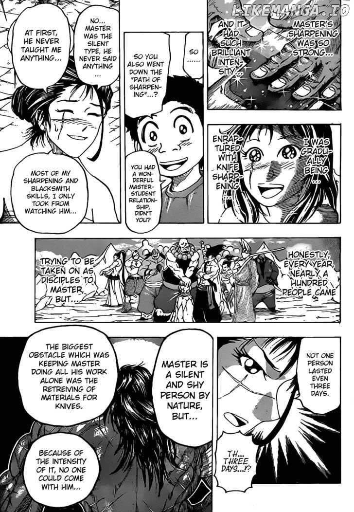Toriko - Manga chapter 121 - page 14