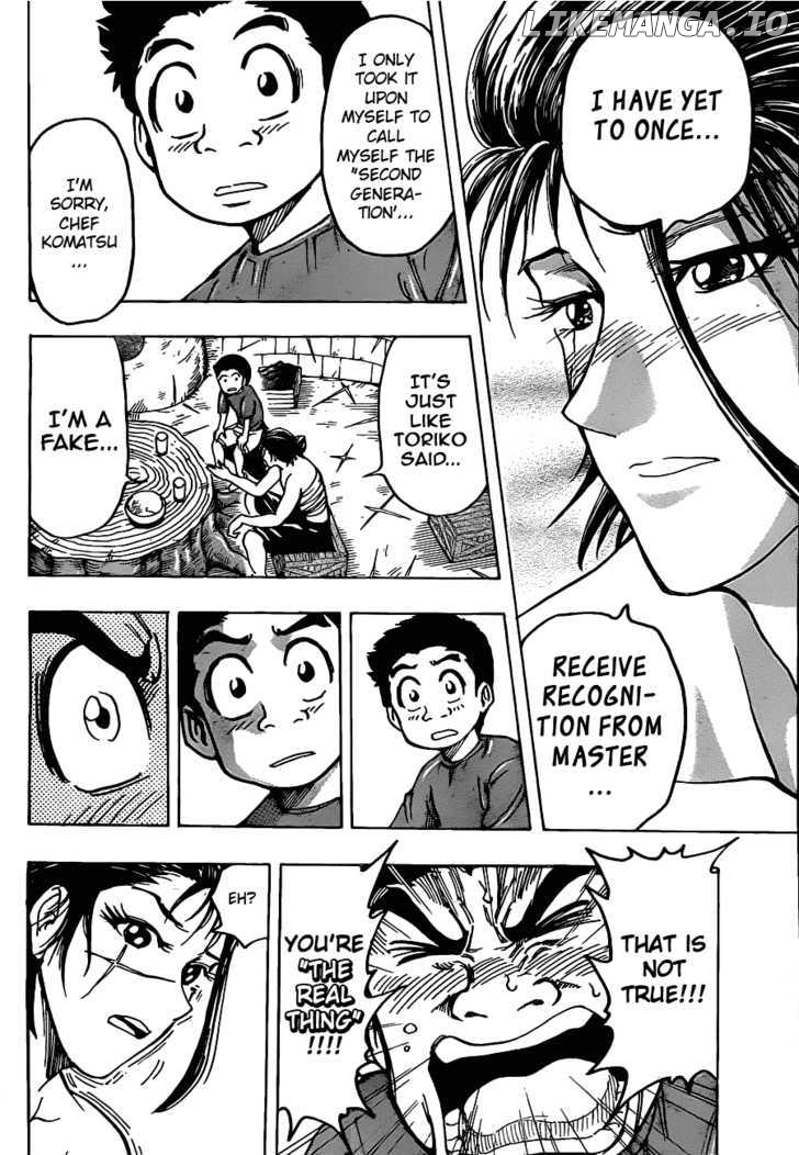 Toriko - Manga chapter 121 - page 17