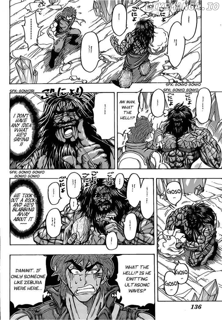 Toriko - Manga chapter 121 - page 7