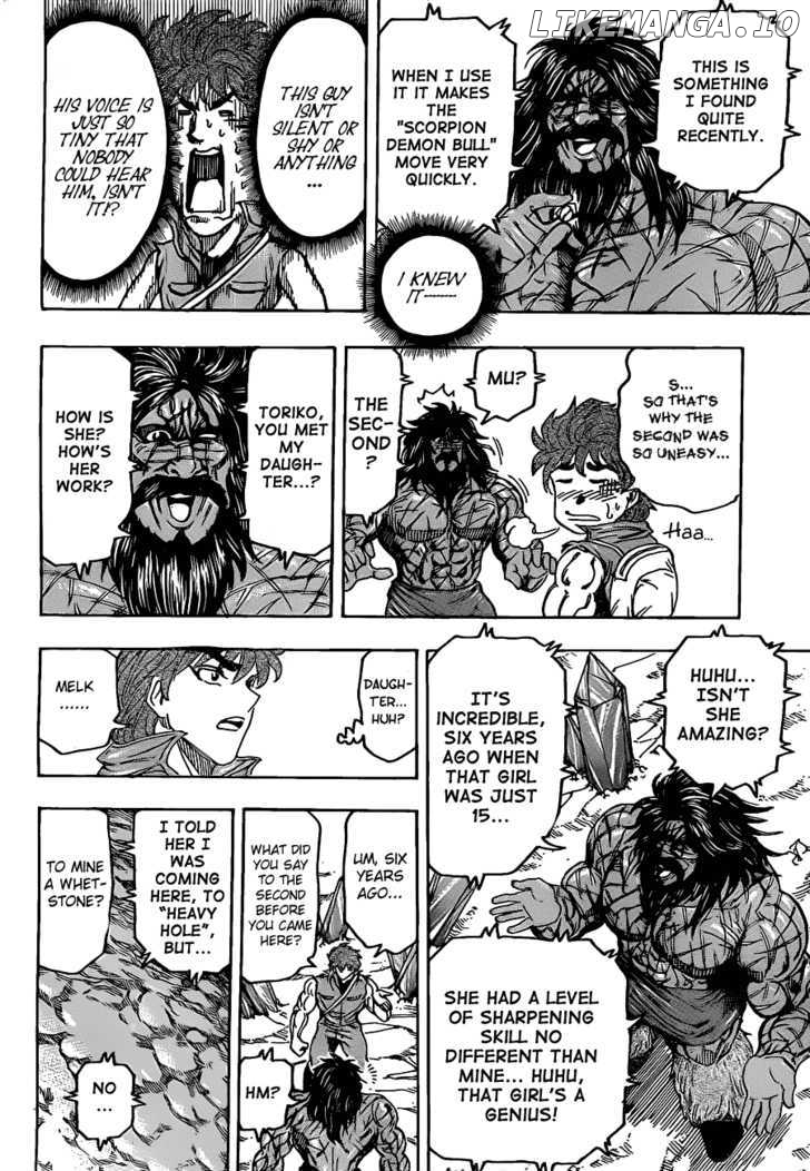 Toriko - Manga chapter 122 - page 12