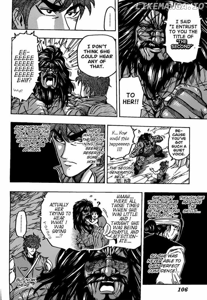 Toriko - Manga chapter 122 - page 14