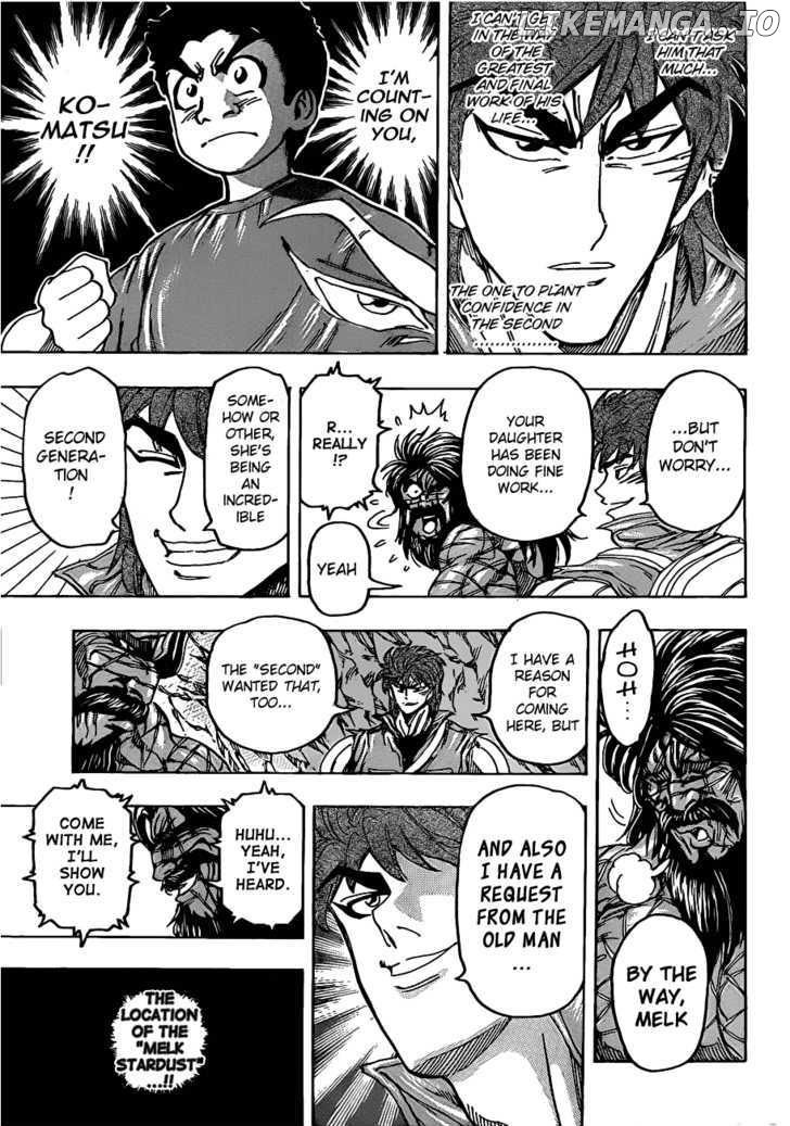 Toriko - Manga chapter 122 - page 15