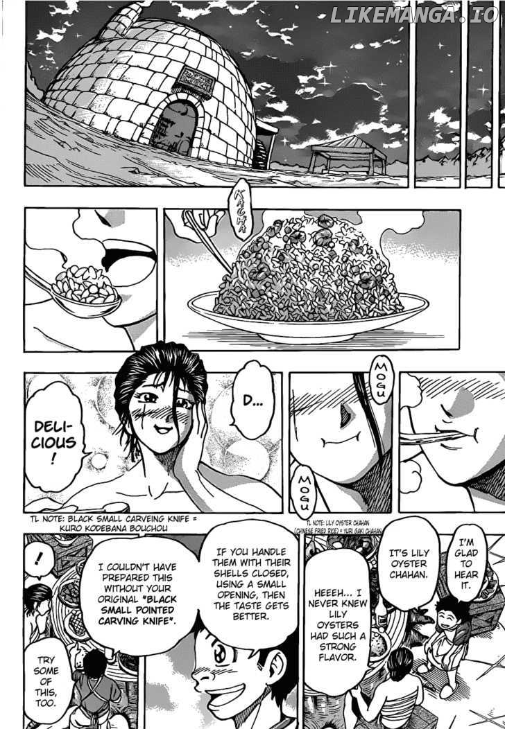 Toriko - Manga chapter 122 - page 16