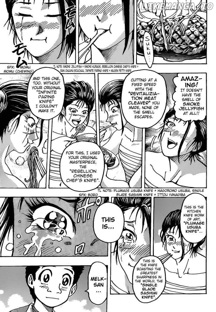 Toriko - Manga chapter 122 - page 17