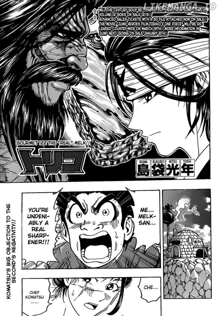 Toriko - Manga chapter 122 - page 3