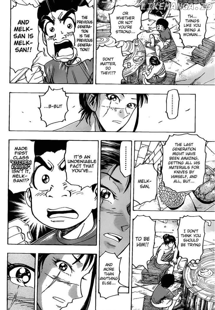 Toriko - Manga chapter 122 - page 4