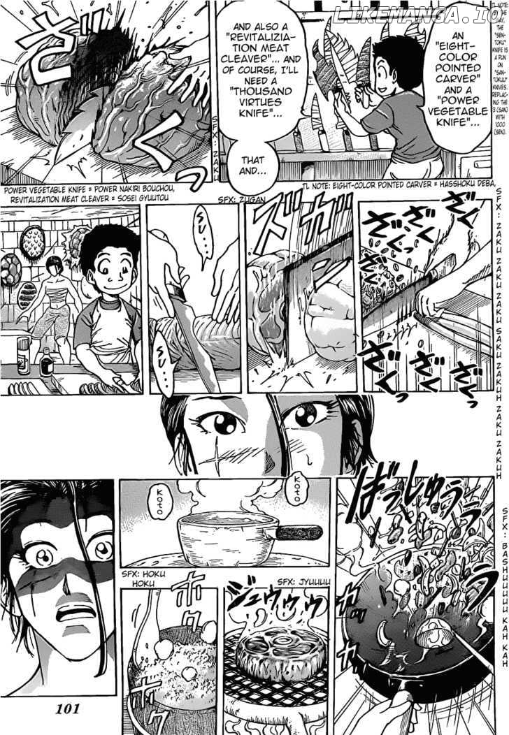 Toriko - Manga chapter 122 - page 9