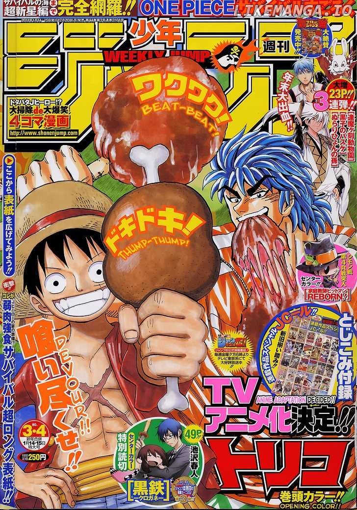 Toriko - Manga chapter 123 - page 1