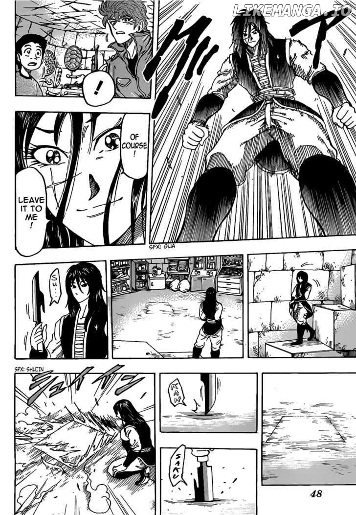 Toriko - Manga chapter 123 - page 10