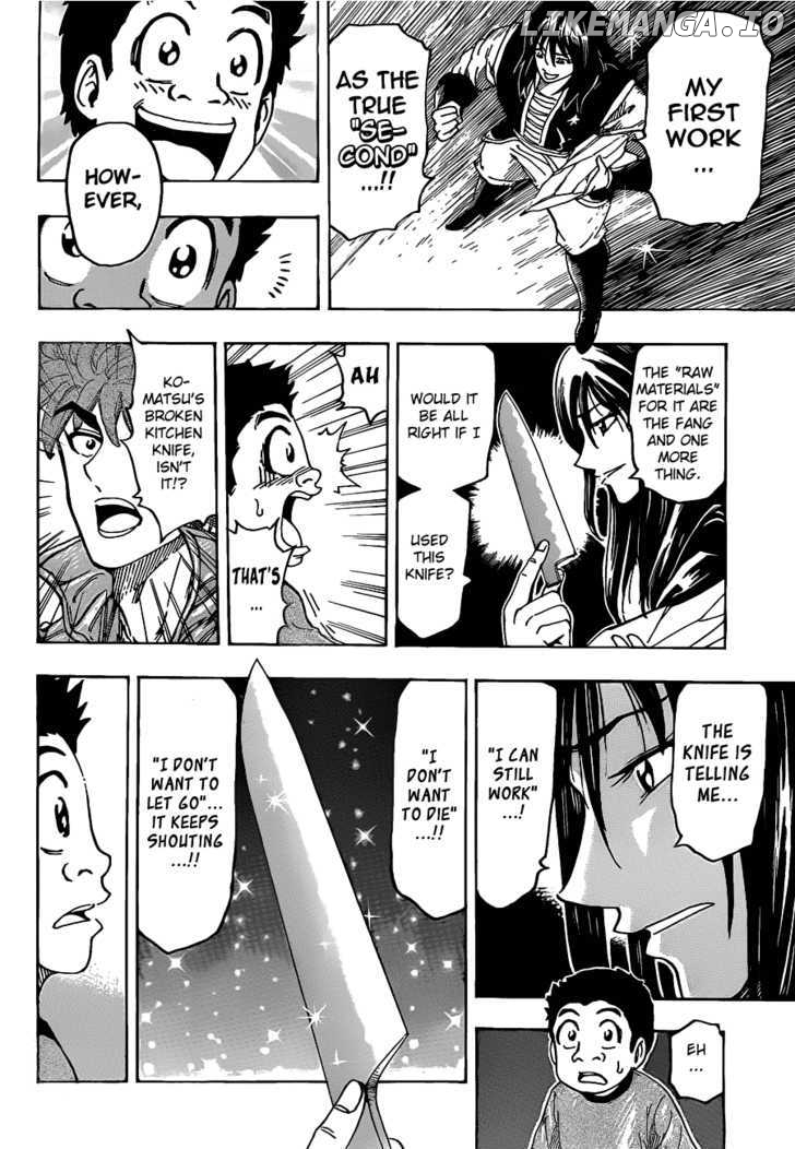 Toriko - Manga chapter 123 - page 14