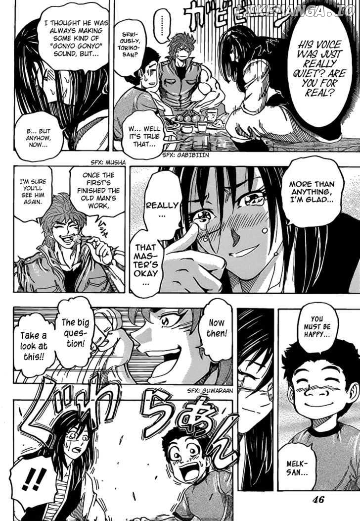 Toriko - Manga chapter 123 - page 8