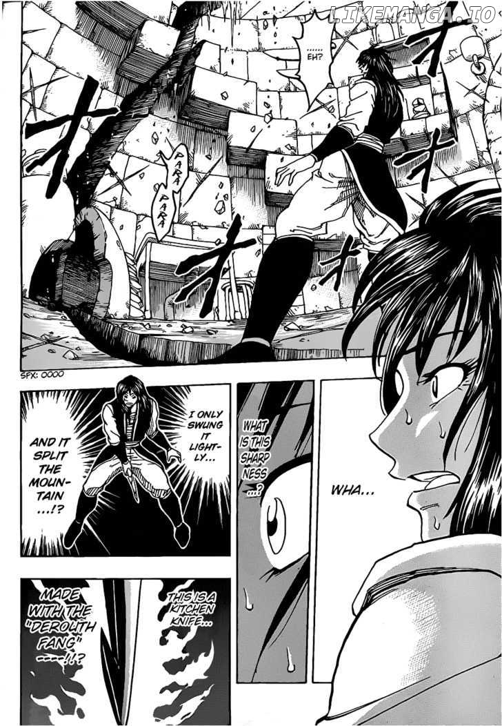 Toriko - Manga chapter 124 - page 16